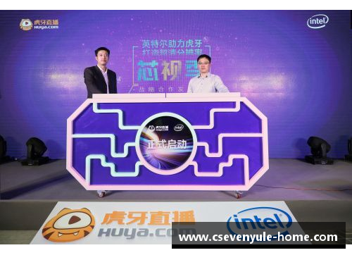 手机百事通：全新体验NBA直播服务