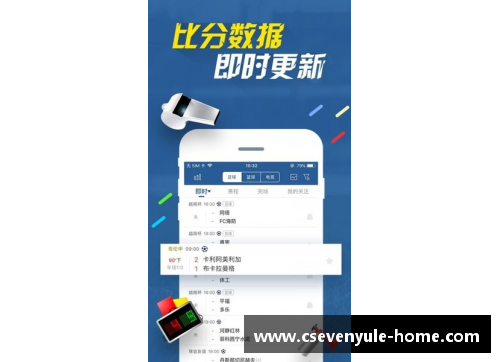全面解读足球比分网：深度分析、实时数据与赛事回顾