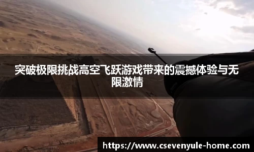 c7娱乐官网