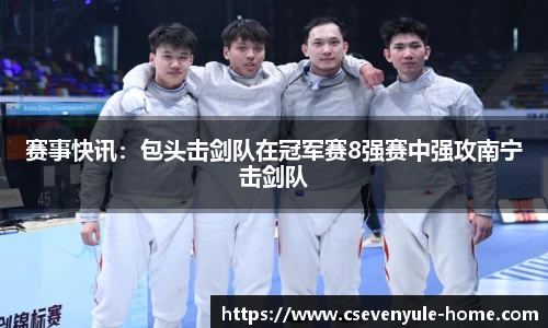c7娱乐