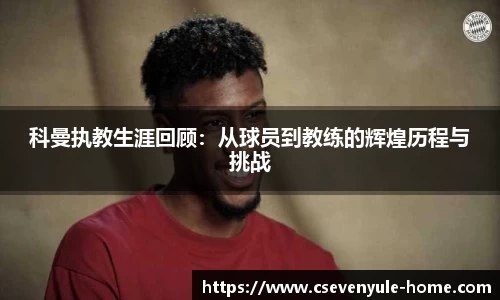 c7娱乐官方网站